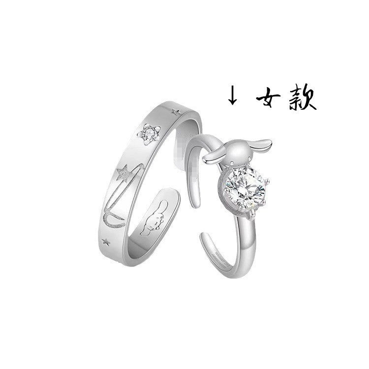 Women's & Men's Pair Birthday Gifts For Cartoon Simple Rings