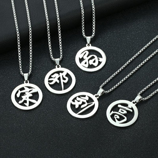 Women's & Men's Name Hip Hop Domineering Titanium Steel Necklaces