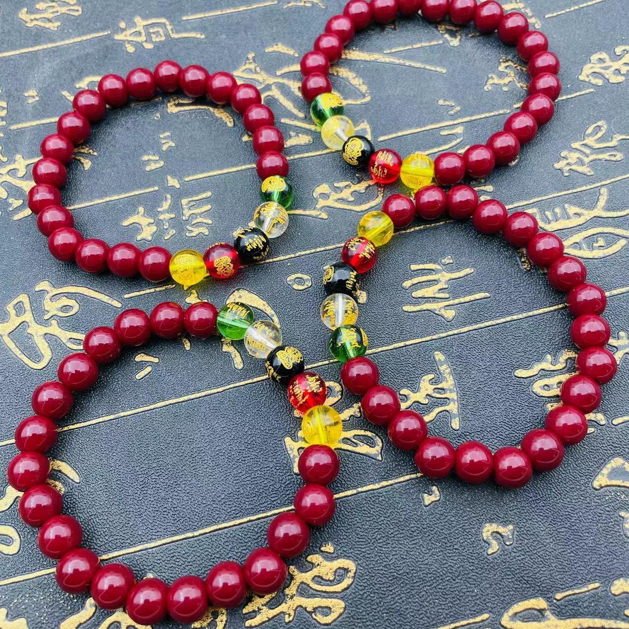 Women's & Men's Wealth Five-line Beads Original Life Fu Bracelets