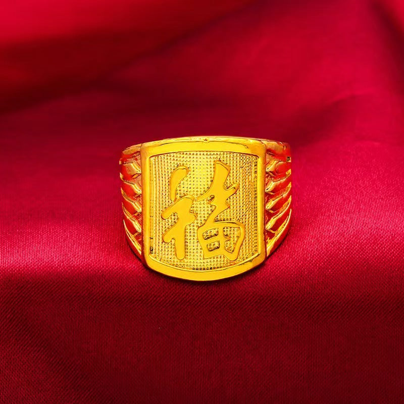 Men's Sand Blonde Wealth Luck Gold Trendy Satine Domineering Ring
