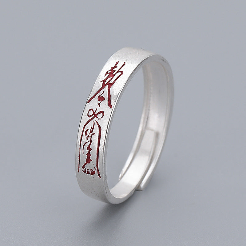 Women's & Men's Sier For Cinnabar Safe Retro Chinese Style Life Niche Little Ring