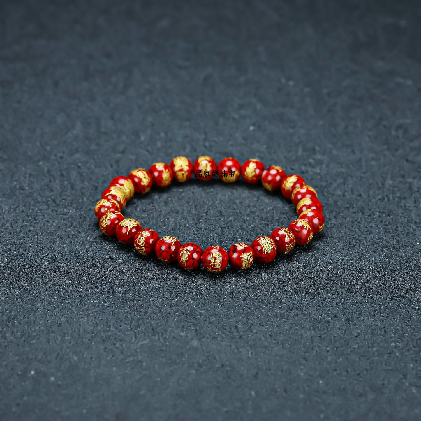 Women's & Men's Cinnabar Transparent Crystal Sand Original Life Bronzing Bracelet