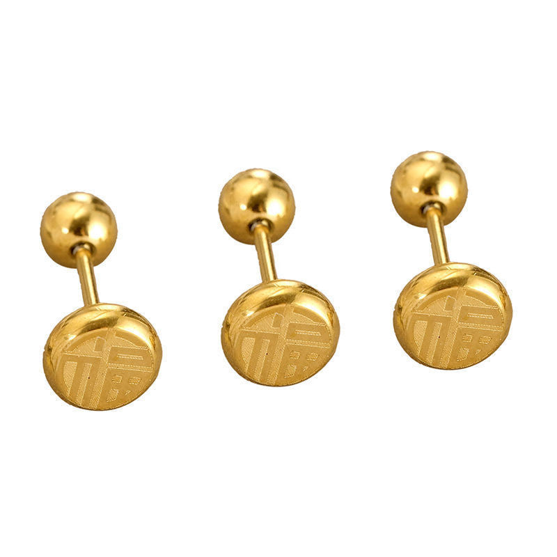 Simple Titanium Steel Fu Exquisite Small Screws Tightening Buckle Earrings