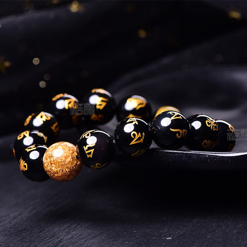 Women's & Men's Rainbow Eye Obsidian Gilding Six Words Bracelets