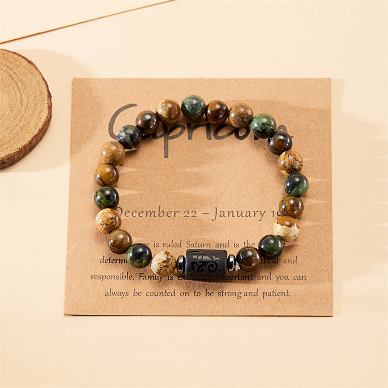Personality Twee Constellation Elastic Beaded Tigereye Bracelets