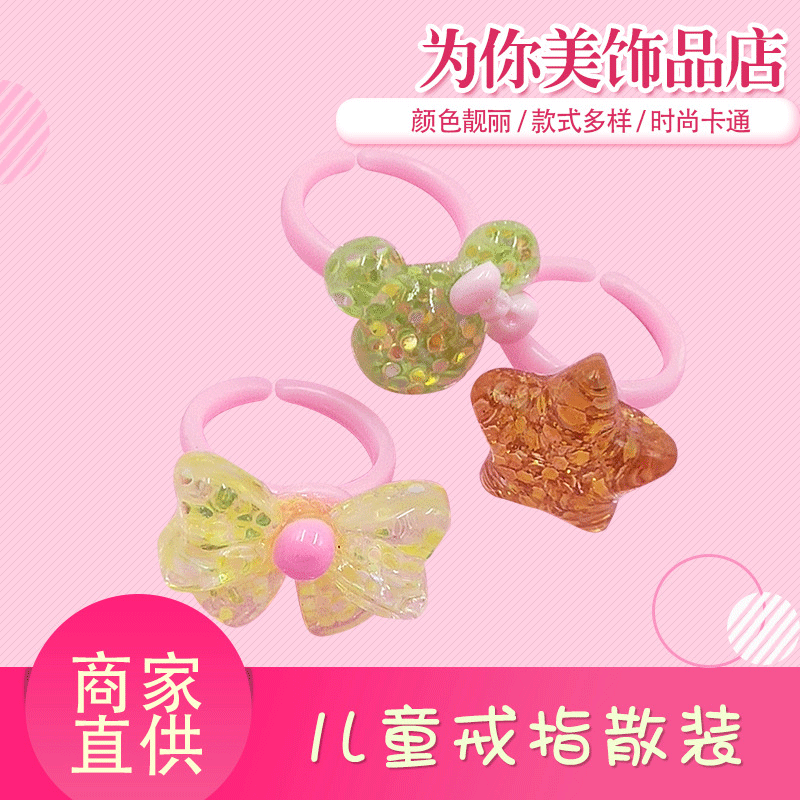 Children's Cute Resin Cartoon Plastic Metal Rings