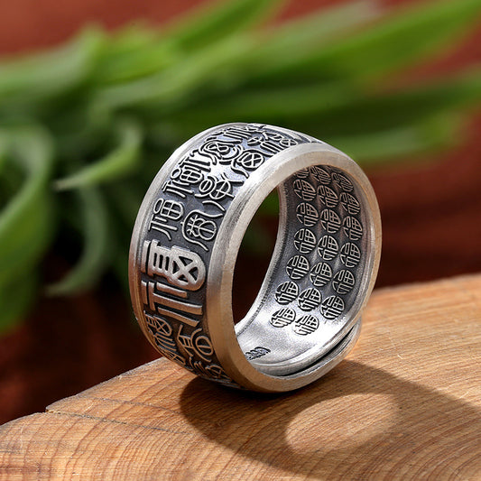 Men's Sier The Fu Word Personality Female Rings