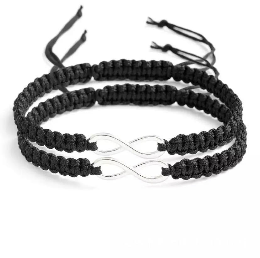 Women's & Men's Love Flat Knot Friendship Couple Black Bracelets