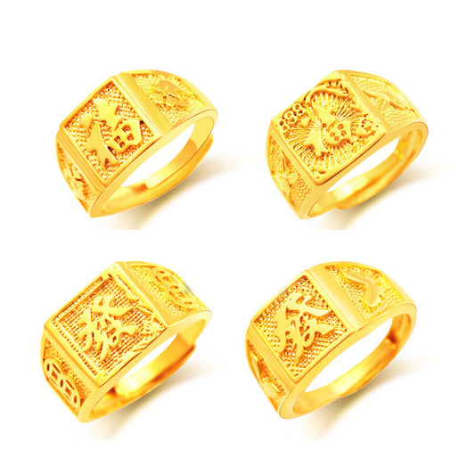 Men's Man's Open Mouth Imitation Gold Square Rings