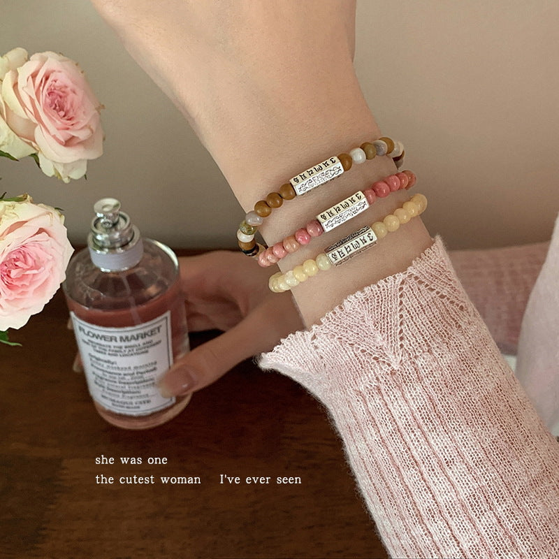 Women's & Men's Stone Beaded Niche Retro Twin Couple Bracelets