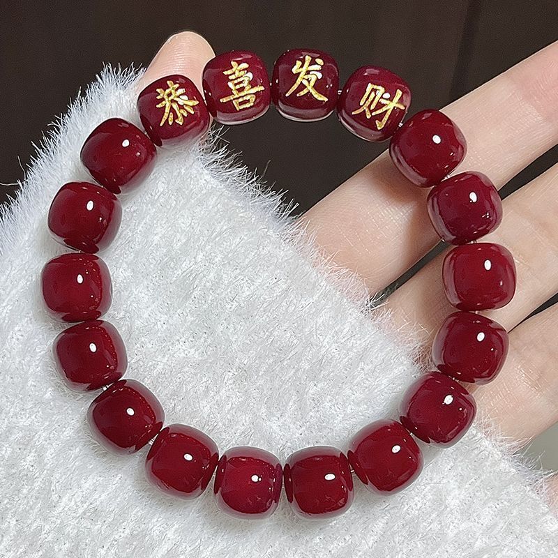 Men's Bodhi Plate String High Sense Crafts Bracelets
