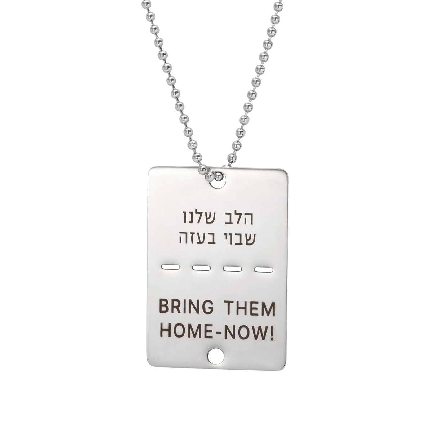 Hebrew Take Home Marking Stainless Steel Necklaces