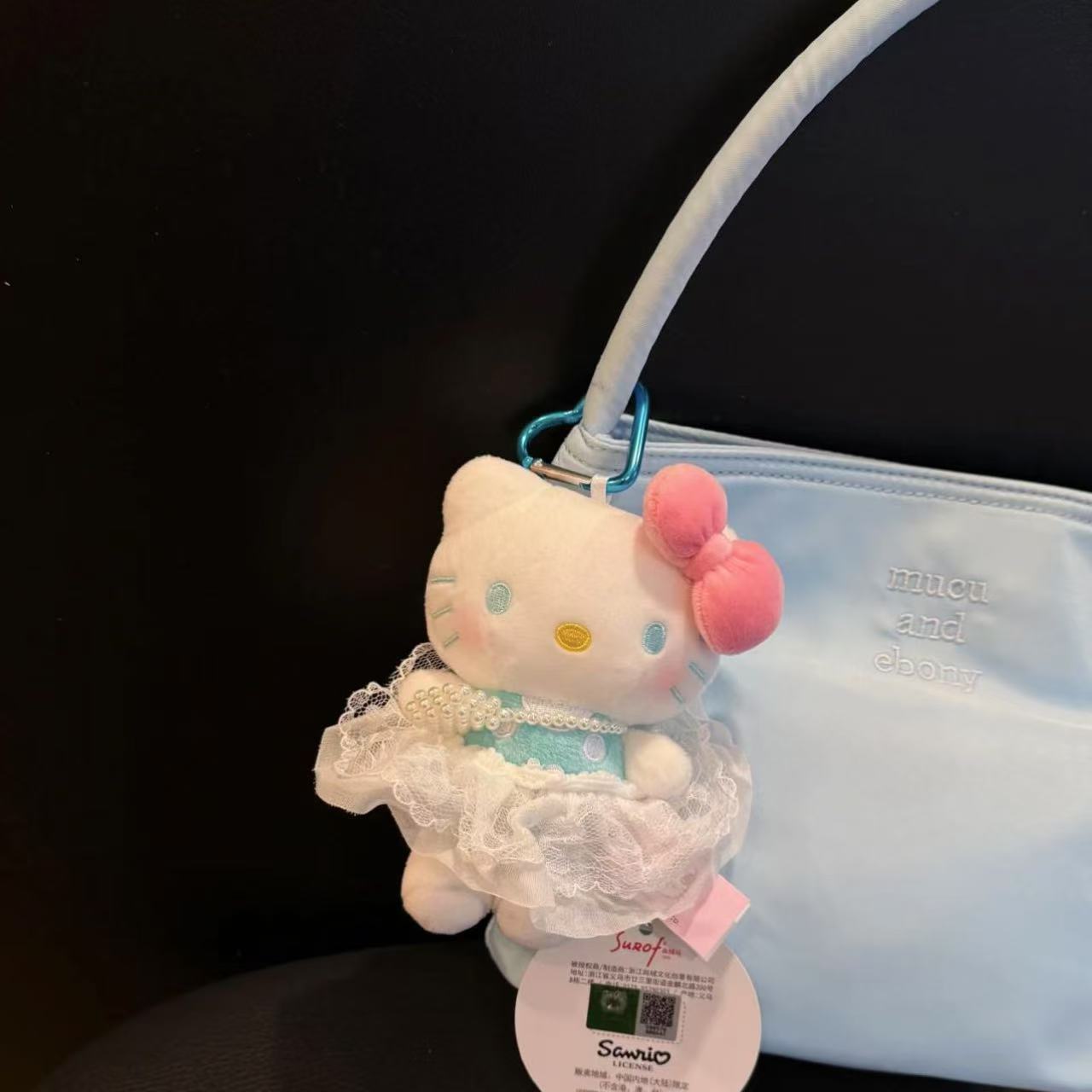 Package Cartoon Lovely Key Buckle Plush Pendants