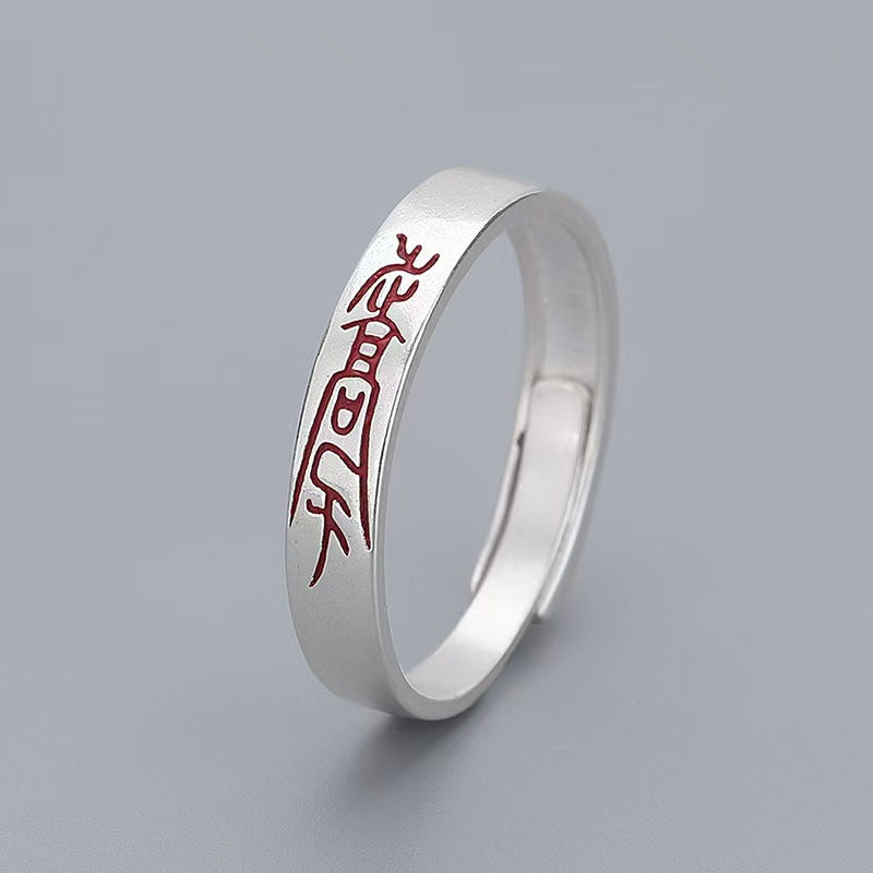 Women's & Men's Sier For Cinnabar Safe Retro Chinese Style Life Niche Little Ring