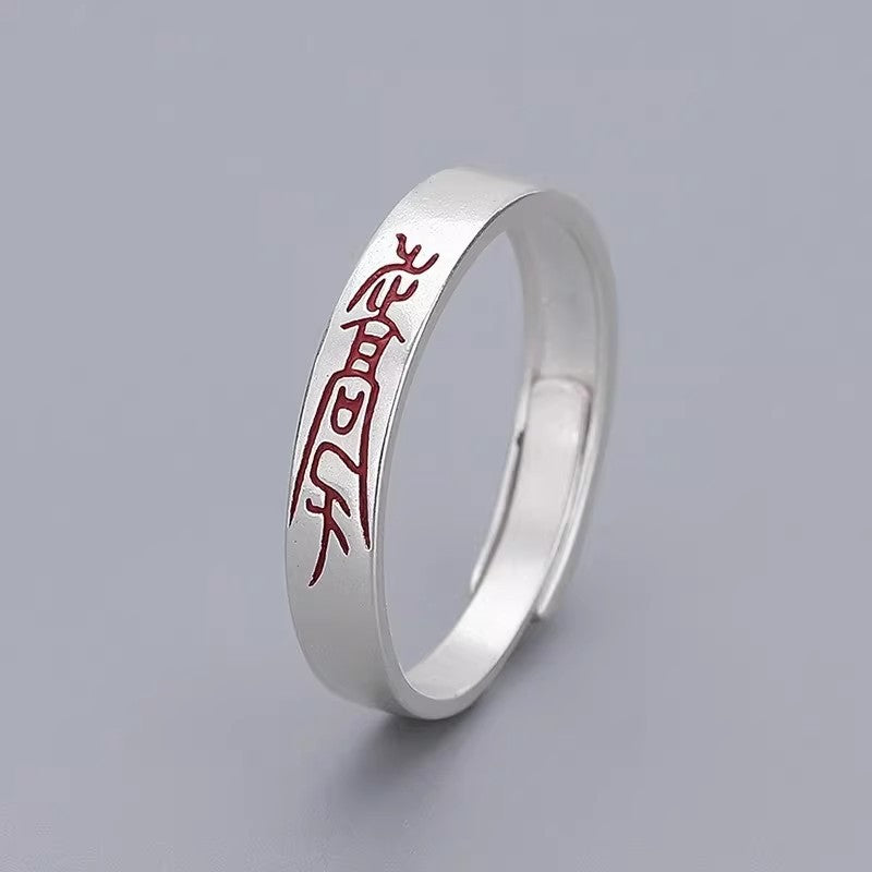 Women's & Men's Sier For Cinnabar Safe Retro Chinese Style Life Niche Little Ring