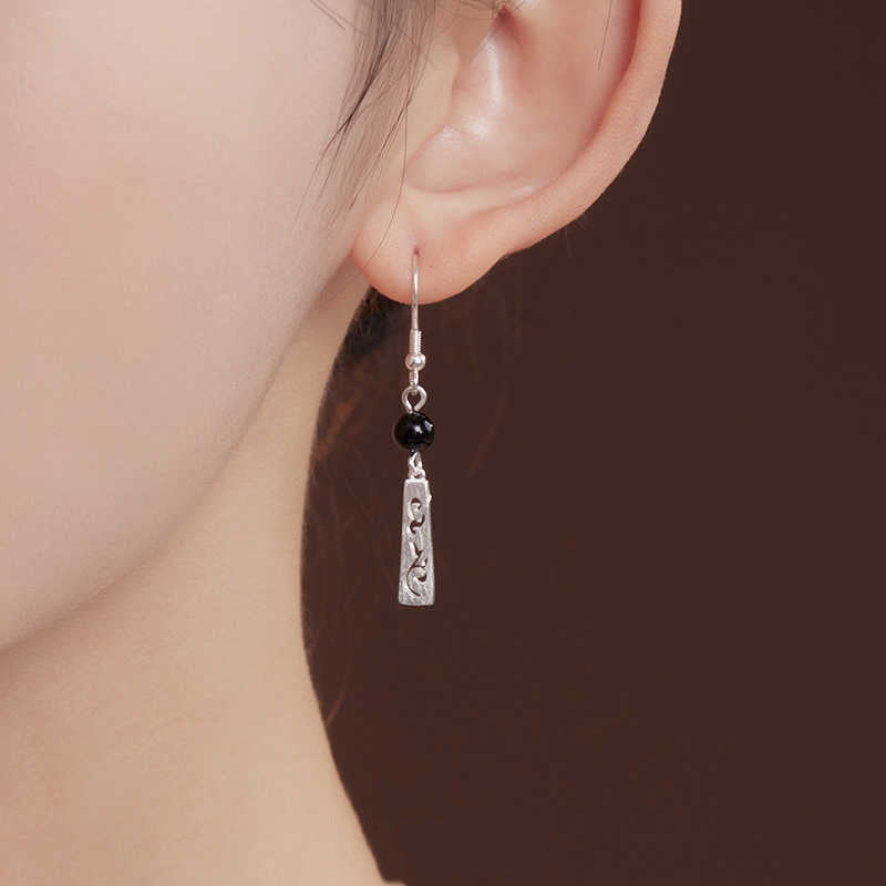 Black Agate Round Beads Female Niche High-grade Versatile Exquisite Ear Hook