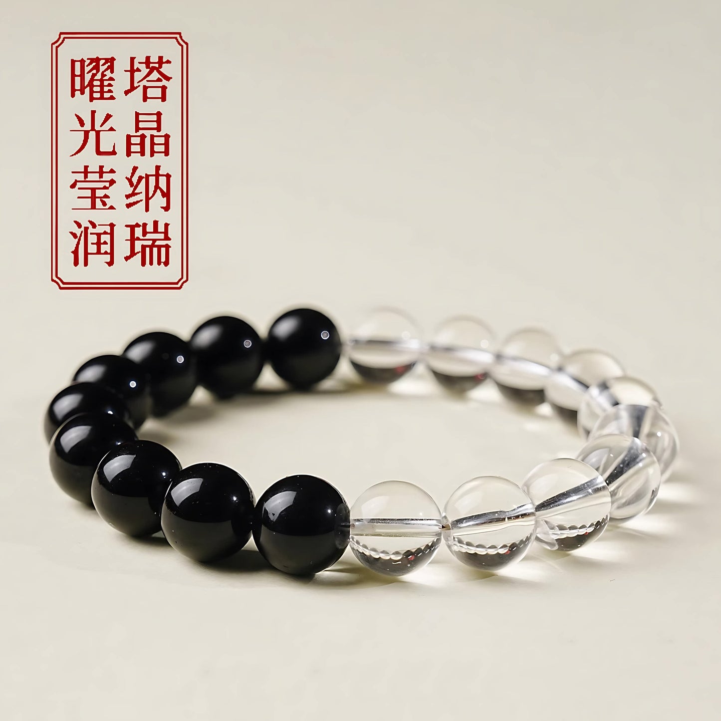 Women's & Men's White Crystal High-grade Hydrating Lucky Horse Gift For Bracelets