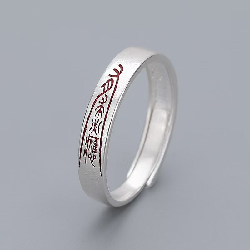 Women's & Men's Sier For Cinnabar Safe Retro Chinese Style Life Niche Little Ring