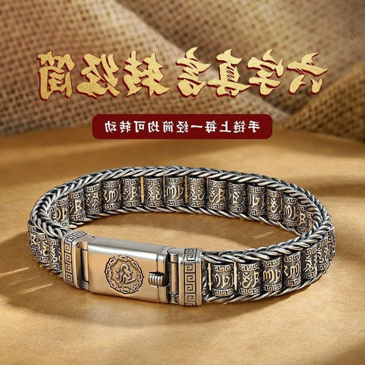 Women's & Men's Light Luxury Woven Niche Design Six Words Bracelets