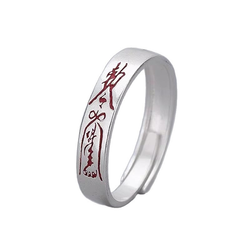 Women's & Men's Sier For Cinnabar Safe Retro Chinese Style Life Niche Little Ring