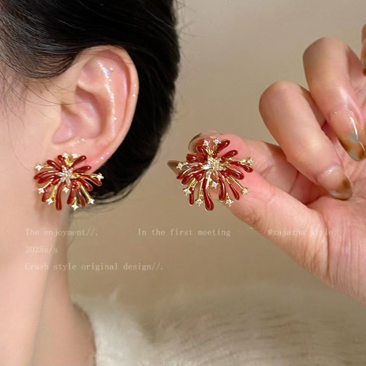 Women's Colored Drip Glaze Fireworks Sweet Temperament Exaggerating Niche Design Stud Earrings