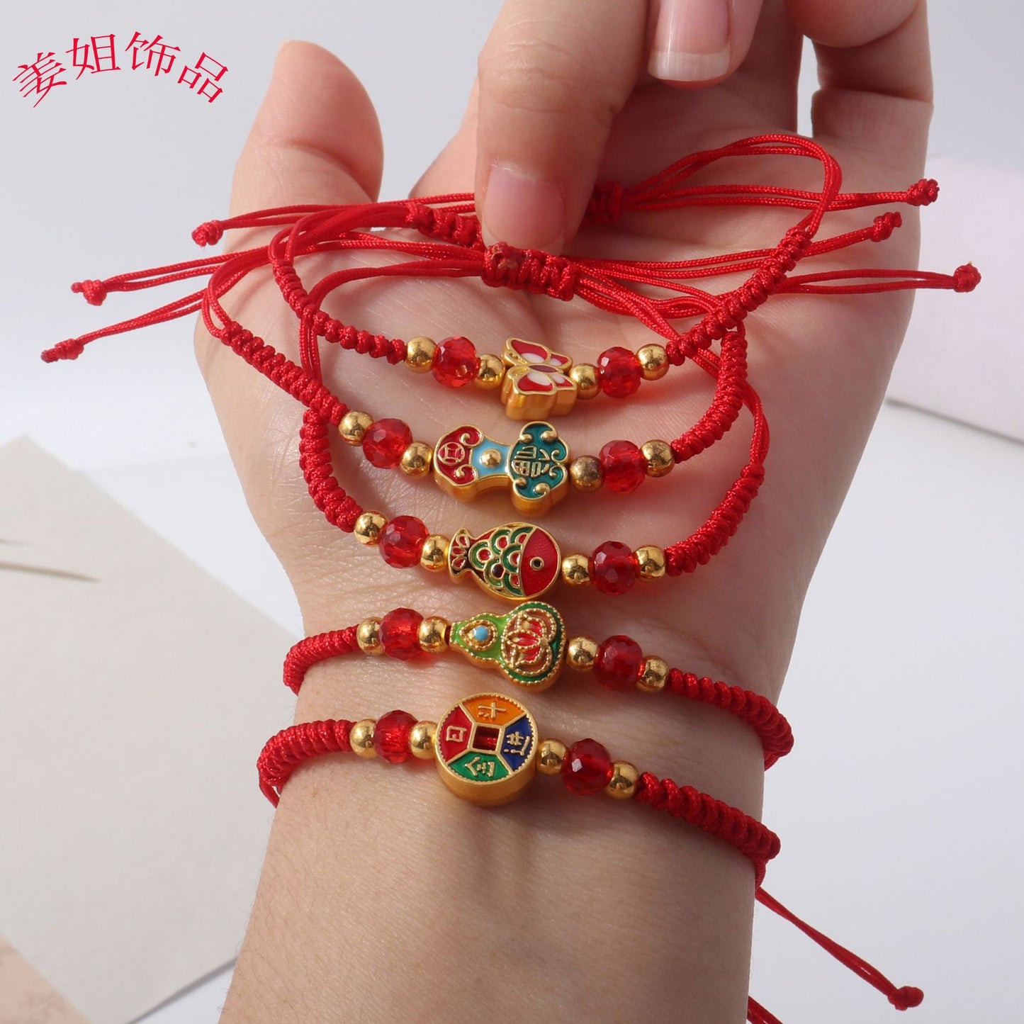 Gold Red Rope Woven Goldfish Butterfly Bracelets