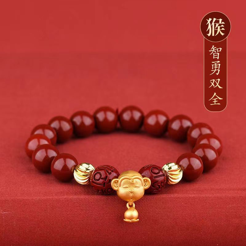 Men's Gold Cinnabar Female Zodiac Lucky Beads Bracelets
