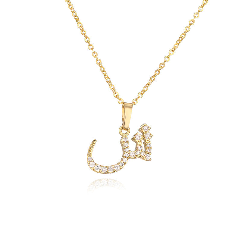 Copper Inlaid Zirconium Arabic Letter Personalized Necklaces