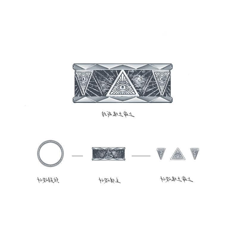 Men's Design Sense Niche Retro Personalized Index Ring