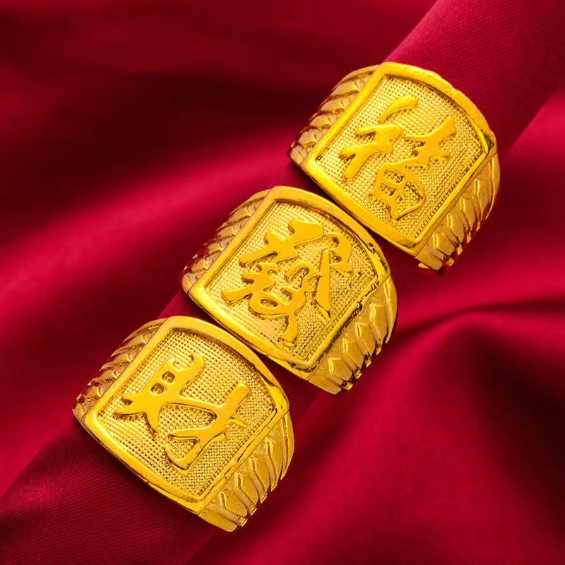 Men's Sand Blonde Wealth Luck Gold Trendy Satine Domineering Ring