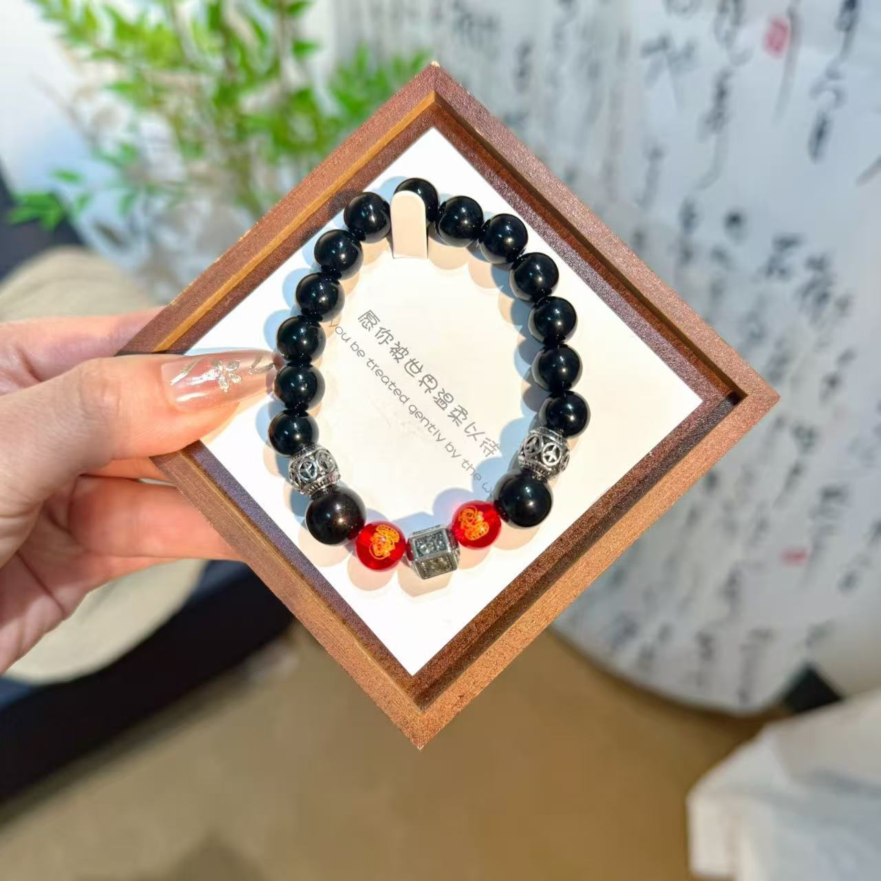 Money Drawing Pi Vintage Black Beaded Wealth Comes From Every Bracelet