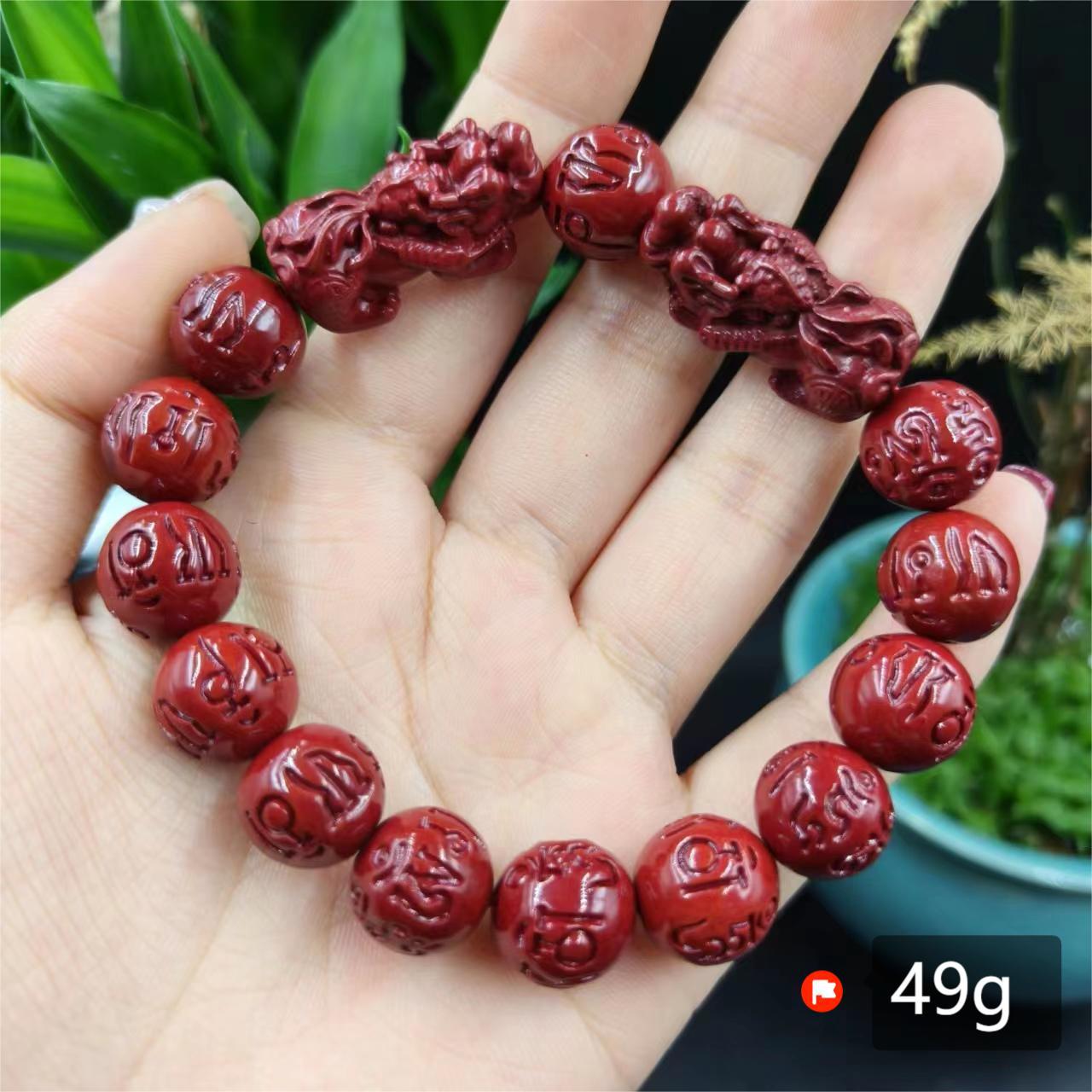Purple Gold Sand Six Words Mantra Bracelet
