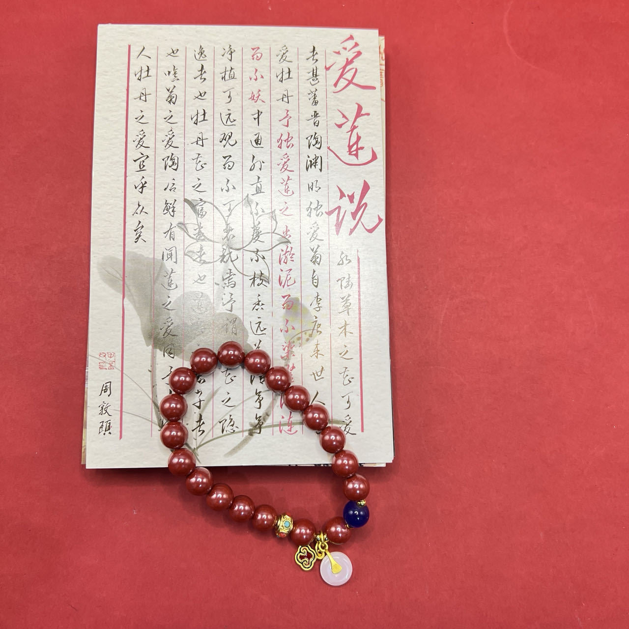 Cinnabar Emperor Sandstone Design Ladies Gift Bracelet