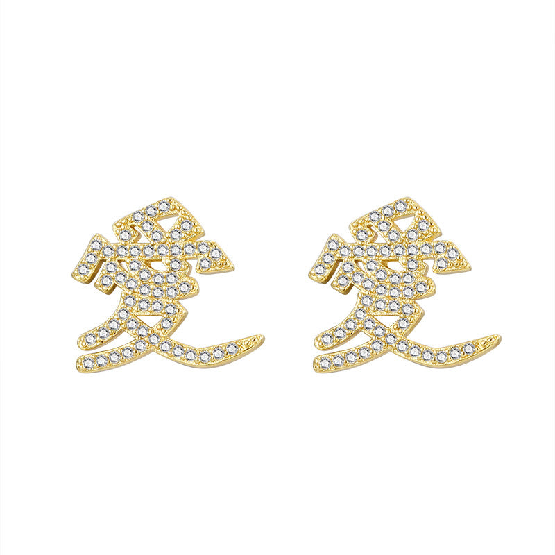 Women's & Men's Character Ear Full Diamond Hip Hop National Style Street Cool Earrings