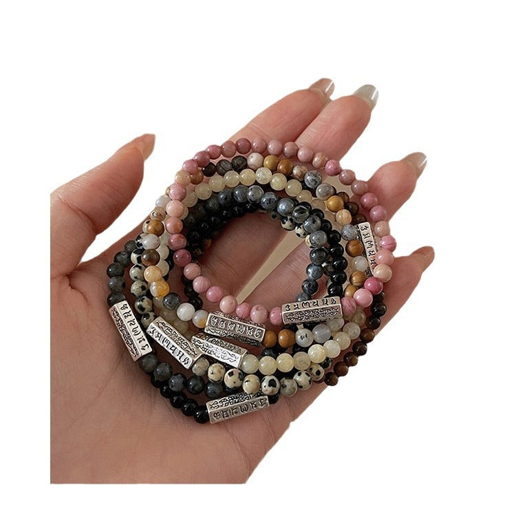 Women's & Men's Stone Beaded Niche Retro Twin Couple Bracelets