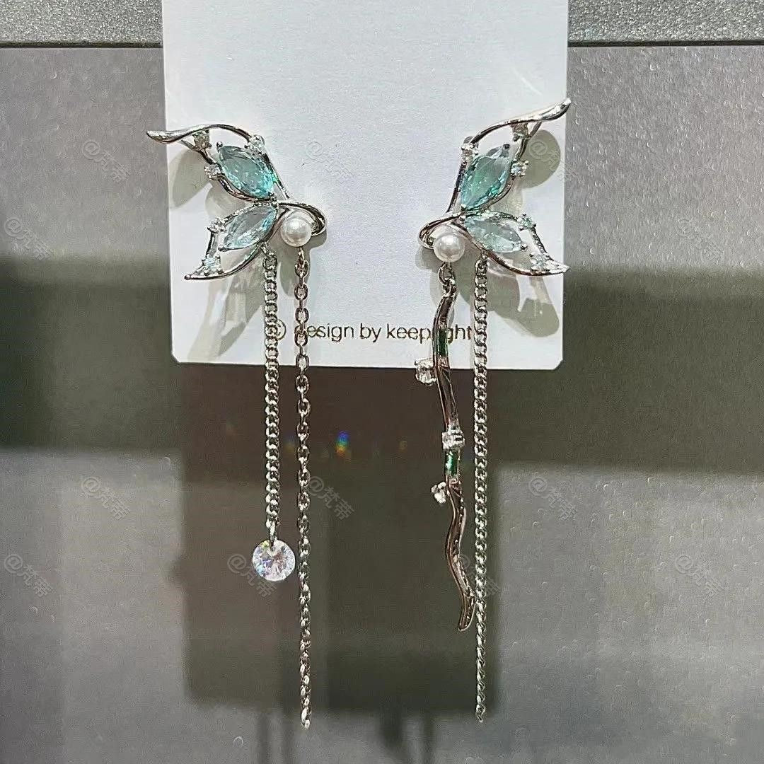 Fringe Collection Butterfly Fall Wisteria Flower Earrings