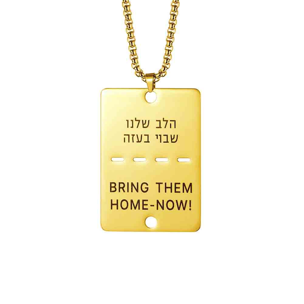 Hebrew Take Home Marking Stainless Steel Necklaces