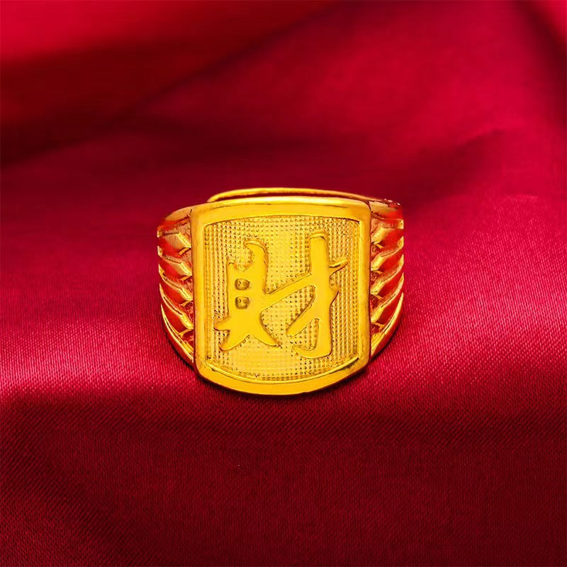 Men's Sand Blonde Wealth Luck Gold Trendy Satine Domineering Ring
