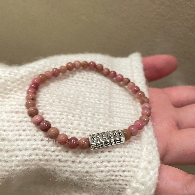 Women's & Men's Stone Beaded Niche Retro Twin Couple Bracelets
