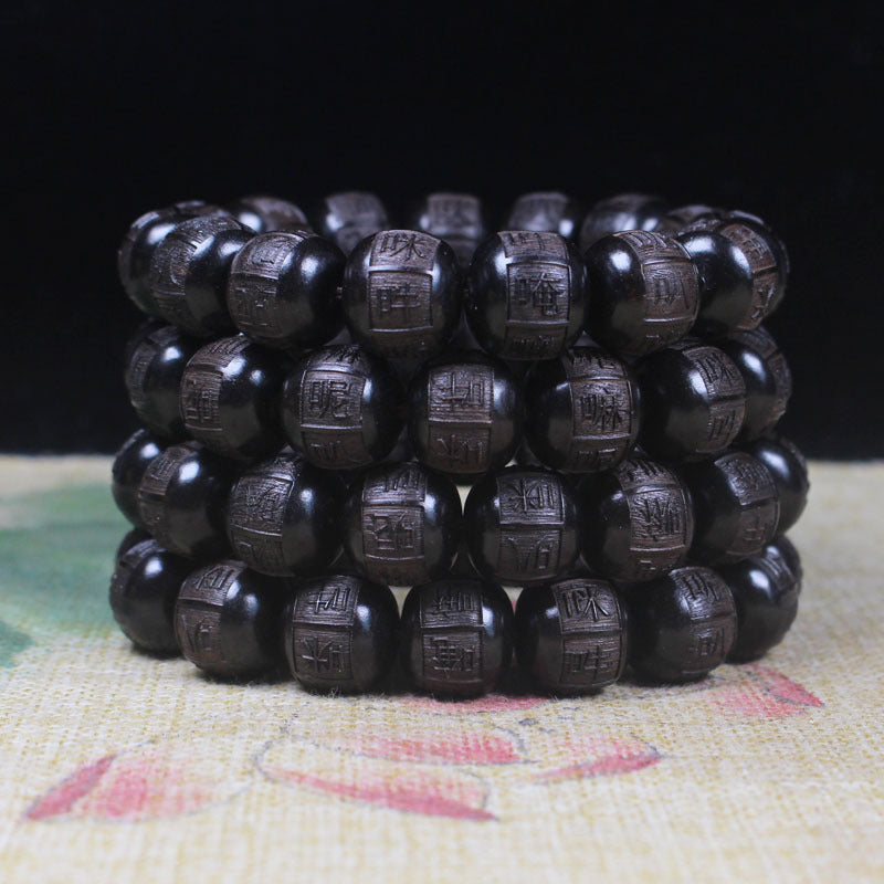 Women's & Men's Ebony Carving Rosary What's Going Mimi Live Bracelet