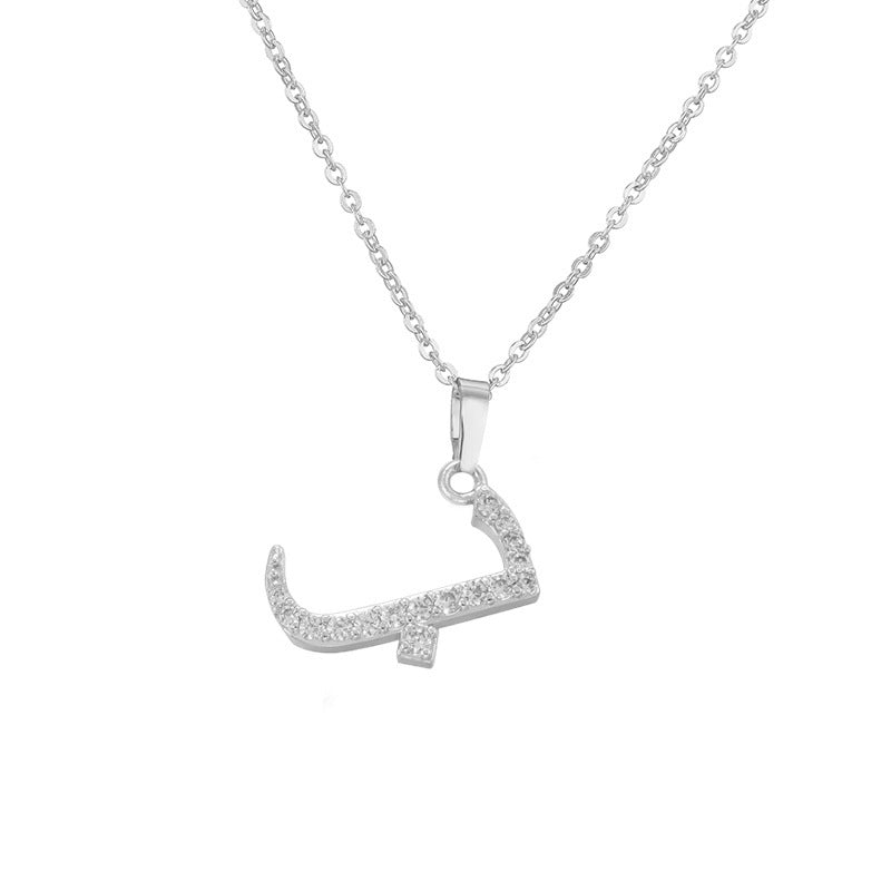 Copper Inlaid Zirconium Arabic Letter Personalized Necklaces