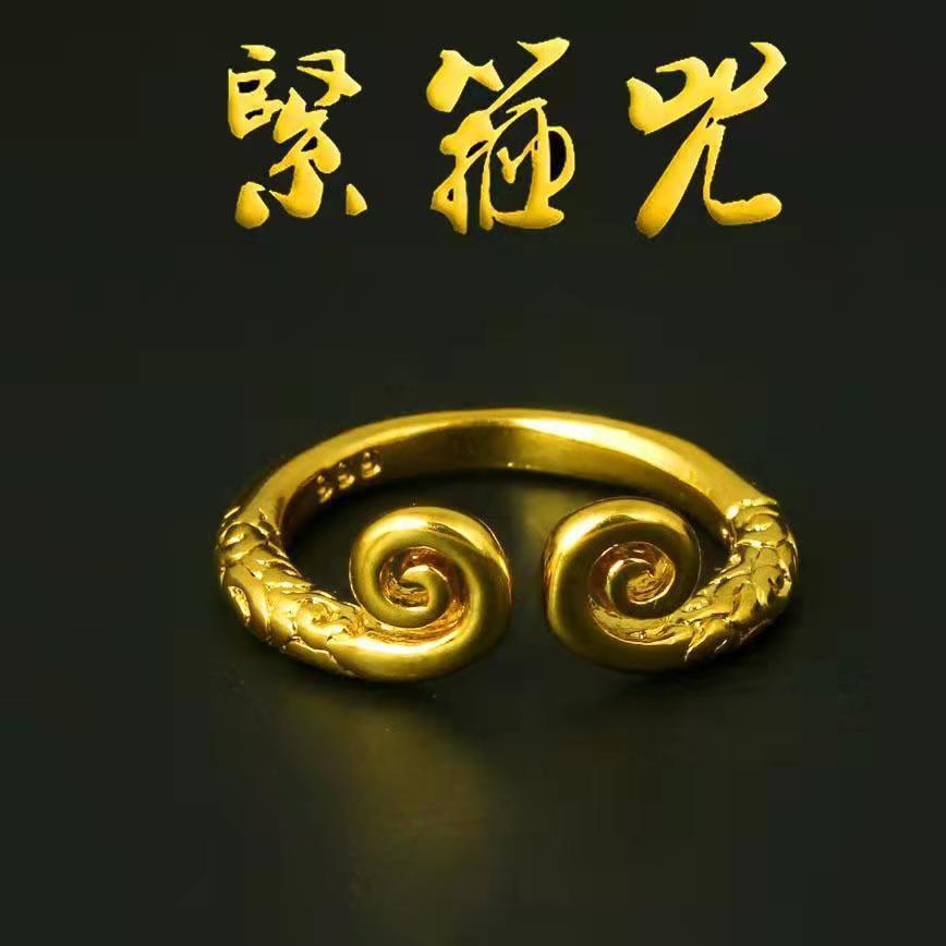 Gold Lucky Four-leaf Clover Opening Adjustable Rings