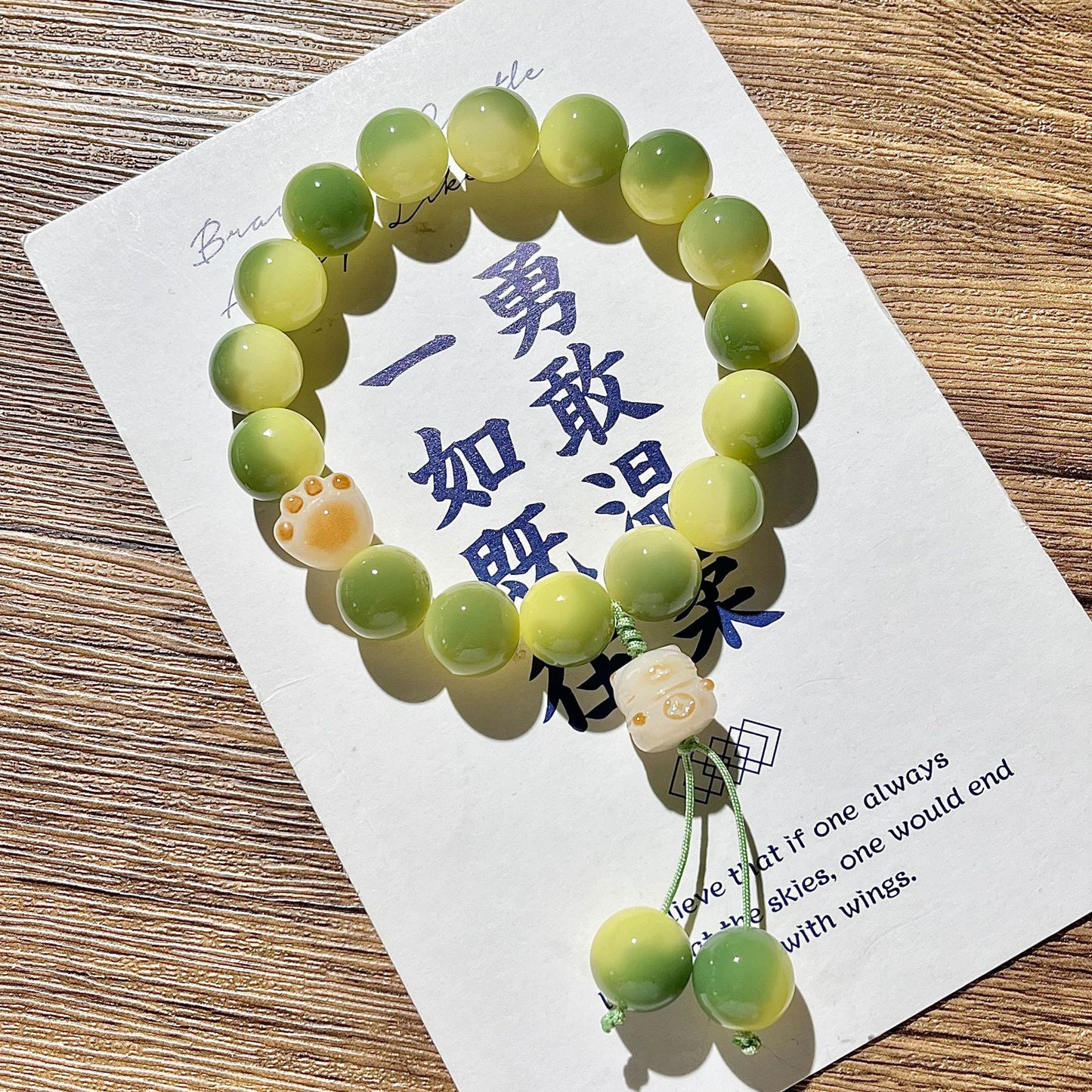Pear Vortex Carving Cat's Paw Bodhi Pliable Bracelets