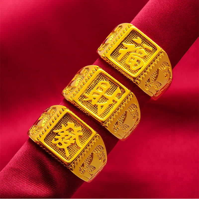 Gold Shop Fortune Return Alluvial Pure Copper Plated Open Rings