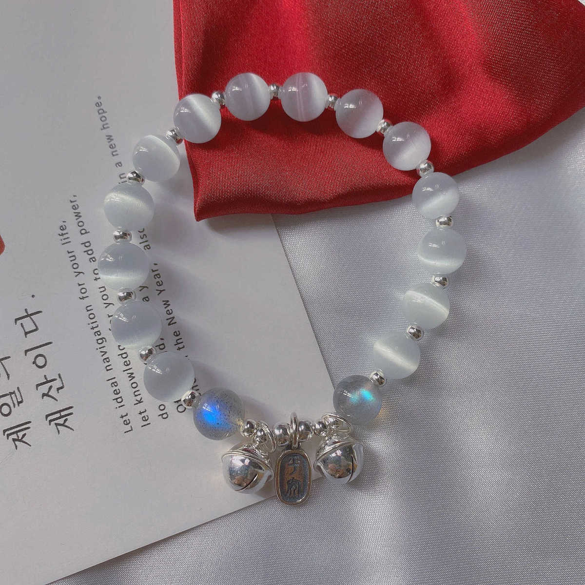 Women's Broken For Chinese Style Small Pieces Of Advanced Light Luxury Bracelet