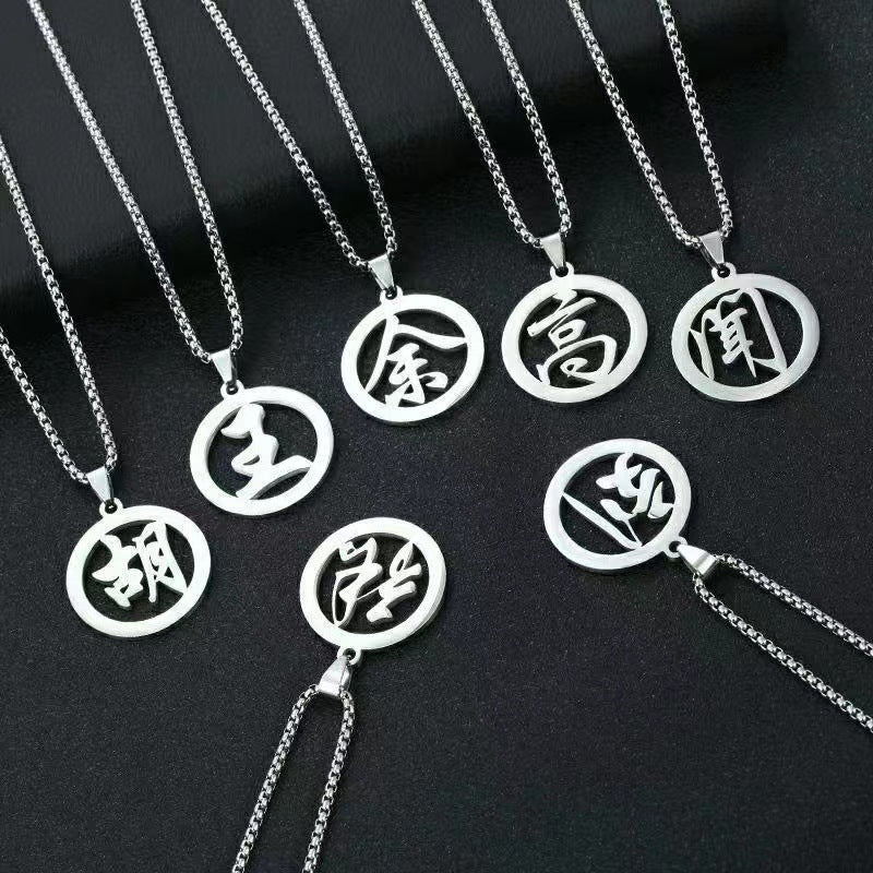 Women's Titanium Steel High-grade Lovers Wild Sweater Necklaces