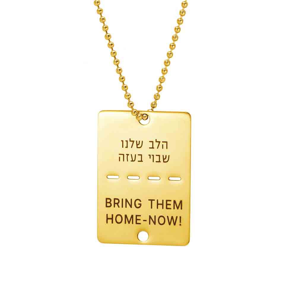 Hebrew Take Home Marking Stainless Steel Necklaces